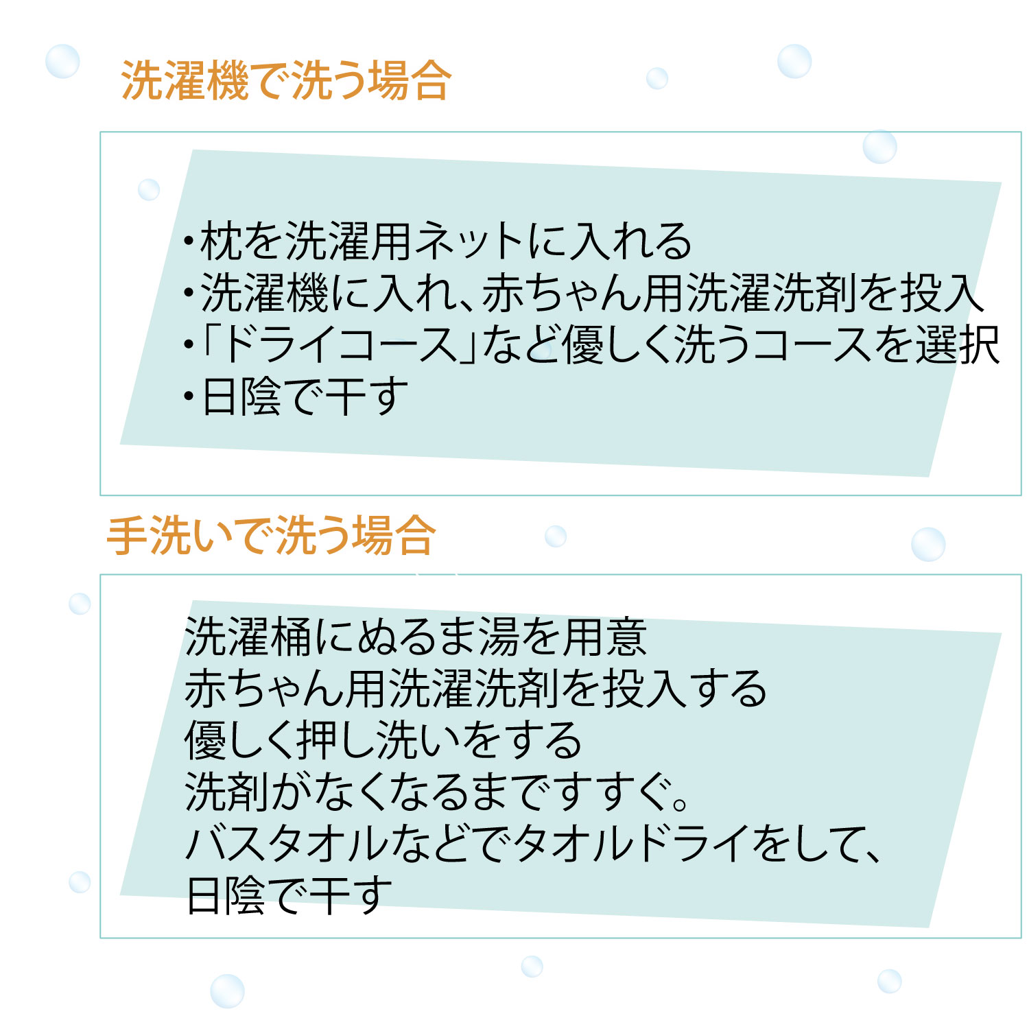 大決算割引！5歳まで使える【ベテラン助産師が作ったベビー枕】向き癖防止 吐き戻し防止 洗える 高さ調節 赤ちゃん まくら ベビーピロー 向き癖 絶壁防止 丸い頭 ベビーまくら 赤ちゃん枕 新生児 寝ハゲ対策 ベビーグッズ ベビー用品 出産祝い 頭の形が良くなる MARUMI
