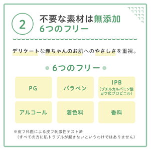 おしりナップ やわらか厚手仕上げ 純水99％ 限定デザイン(森のかくれんぼ) |0ヵ月～ おしり拭き お尻拭き お尻ふき おしりふき ナップ おてふき 体拭き からだふき 詰め替え 赤ちゃん 赤ちゃん用品 ベビー用品 衛生用品 厚手