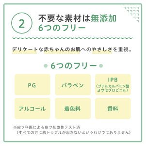 おしりナップ やわらか厚手仕上げ 純水99％ 限定デザイン(森のかくれんぼ) |0ヵ月～ おしり拭き お尻拭き お尻ふき おしりふき ナップ おてふき 体拭き からだふき 詰め替え 赤ちゃん 赤ちゃん用品 ベビー用品 衛生用品 厚手