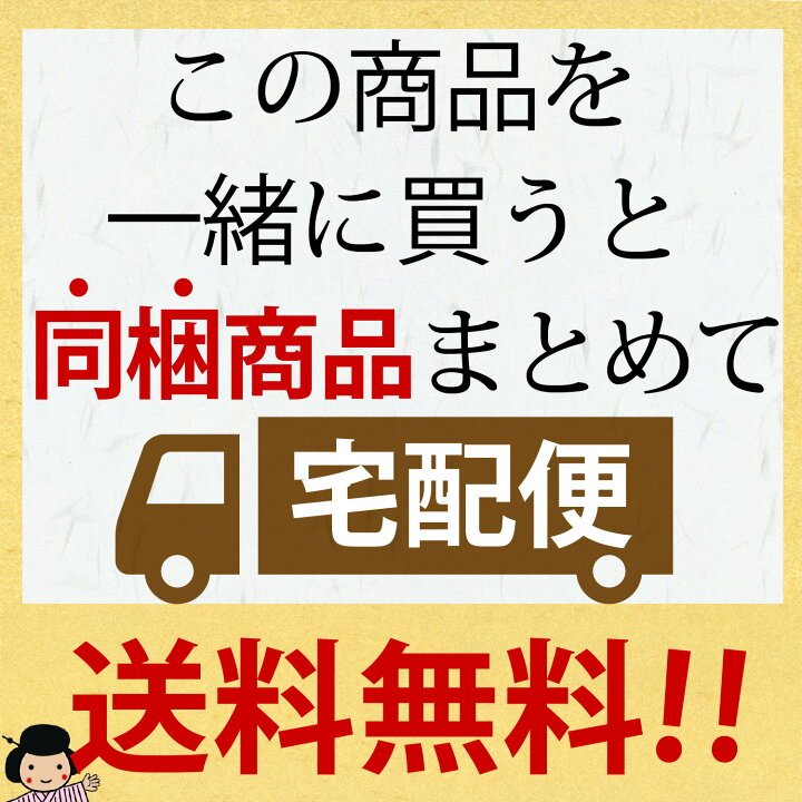 九州醤油セット【送料無料(込み)】≪あまくち醤油 500ml＆万能醤油 にたき一番 360ml≫楽天1位！全国お取り寄せ 人気の甘口醤油セット【保存料不使用】熊本特産 甘口醤油 甘口しょうゆ【醤油】【九州 熊本の老舗醤油屋ホシサン】[TKG] 九州醤油 お試し