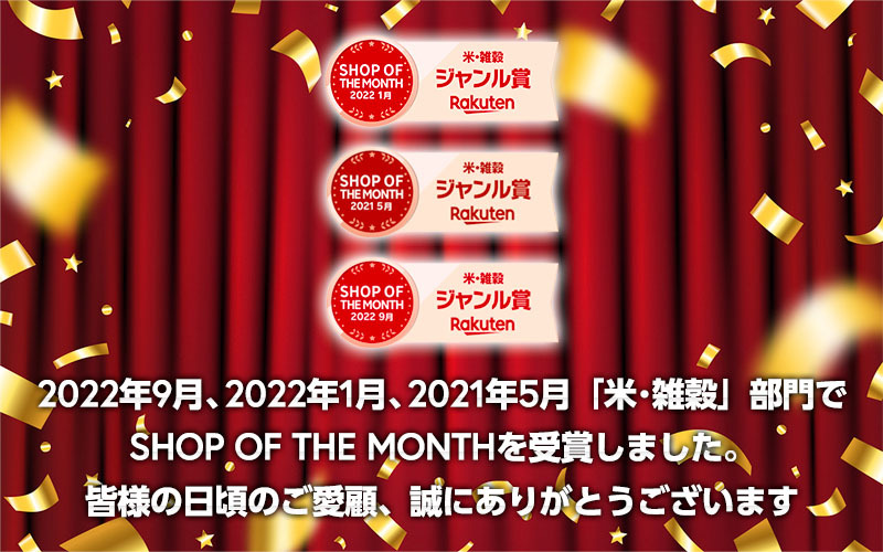 新米予約！【年間ランキング受賞！】【お助け15ｋｇ】令和6年産　あきたこまち 家計お助け米　農家直送便　15ｋｇ（5ｋｇ×3袋） 米びつ当番【天鷹唐辛子】プレゼント付き　【2022年グルメ大賞受賞】