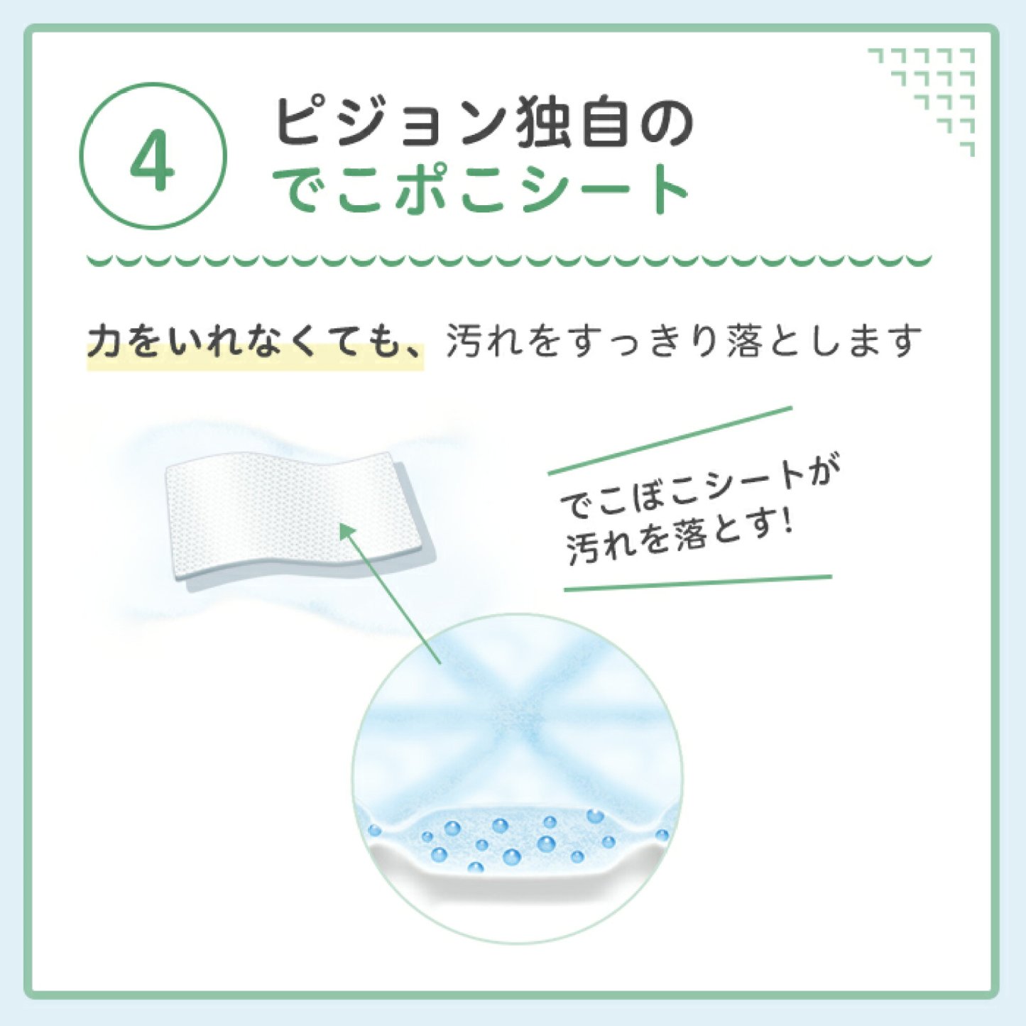 おしりナップ やわらか厚手仕上げ 純水99％ 限定デザイン(森のかくれんぼ) |0ヵ月～ おしり拭き お尻拭き お尻ふき おしりふき ナップ おてふき 体拭き からだふき 詰め替え 赤ちゃん 赤ちゃん用品 ベビー用品 衛生用品 厚手