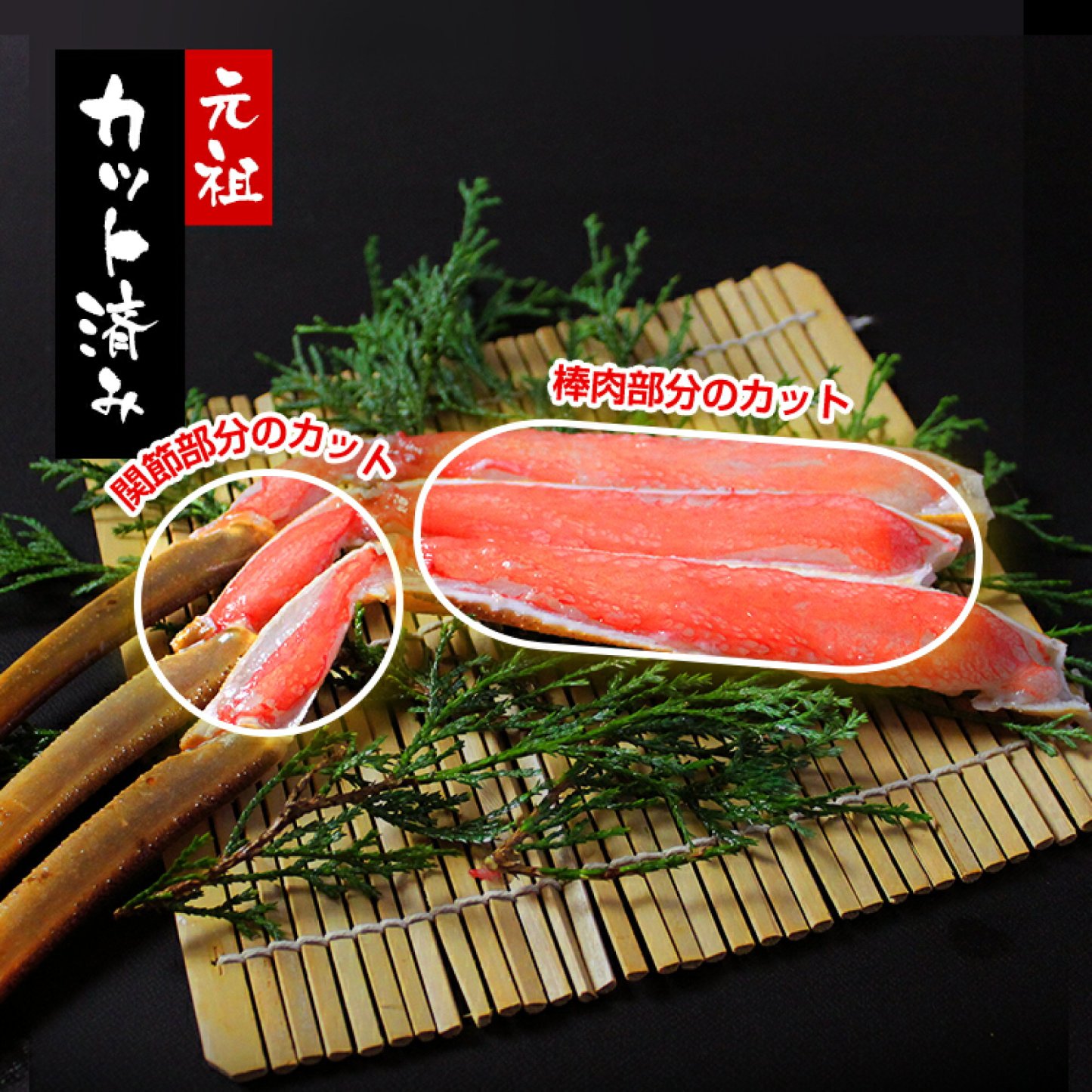 敬老の日 まだ間に合う！★年末早割クーポンで10800円★6000円OFF【楽天1位】送料無料 最大3kg★選べるメガ盛元祖カット済生ずわい蟹or生棒ポーションor爪下肩肉3kg お歳暮 かに カニ むき身 鍋 カニしゃぶ お取り寄せ ギフト 福袋 グルメ プレゼント ズワイガニ