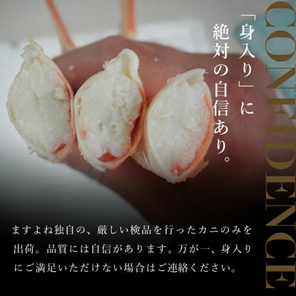 敬老の日 まだ間に合う！★年末早割クーポンで10800円★6000円OFF【楽天1位】送料無料 最大3kg★選べるメガ盛元祖カット済生ずわい蟹or生棒ポーションor爪下肩肉3kg お歳暮 かに カニ むき身 鍋 カニしゃぶ お取り寄せ ギフト 福袋 グルメ プレゼント ズワイガニ