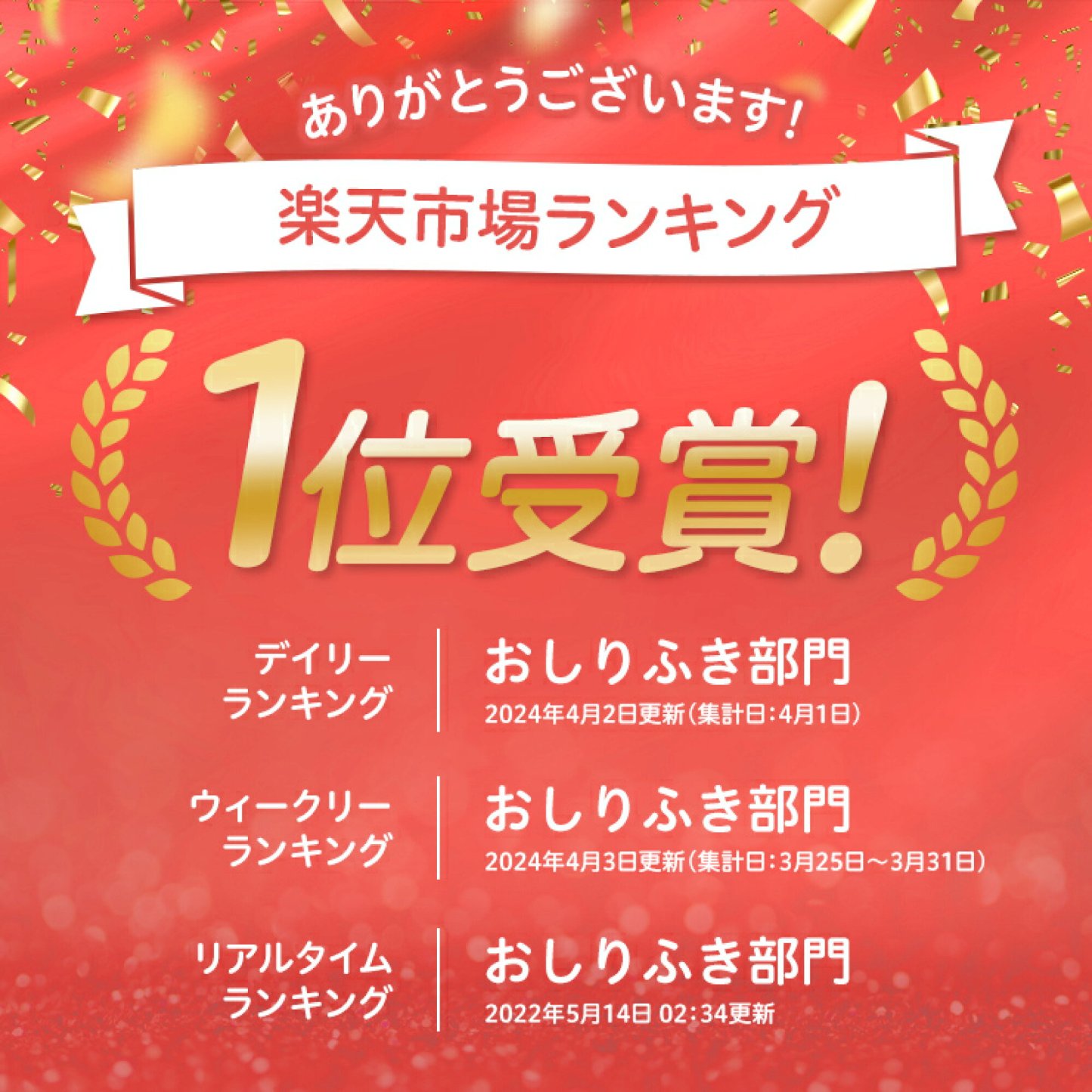 おしりナップ やわらか厚手仕上げ 純水99％ 限定デザイン(森のかくれんぼ) |0ヵ月～ おしり拭き お尻拭き お尻ふき おしりふき ナップ おてふき 体拭き からだふき 詰め替え 赤ちゃん 赤ちゃん用品 ベビー用品 衛生用品 厚手