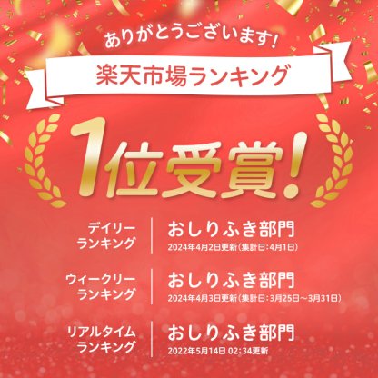 おしりナップ やわらか厚手仕上げ 純水99％ 限定デザイン(森のかくれんぼ) |0ヵ月～ おしり拭き お尻拭き お尻ふき おしりふき ナップ おてふき 体拭き からだふき 詰め替え 赤ちゃん 赤ちゃん用品 ベビー用品 衛生用品 厚手