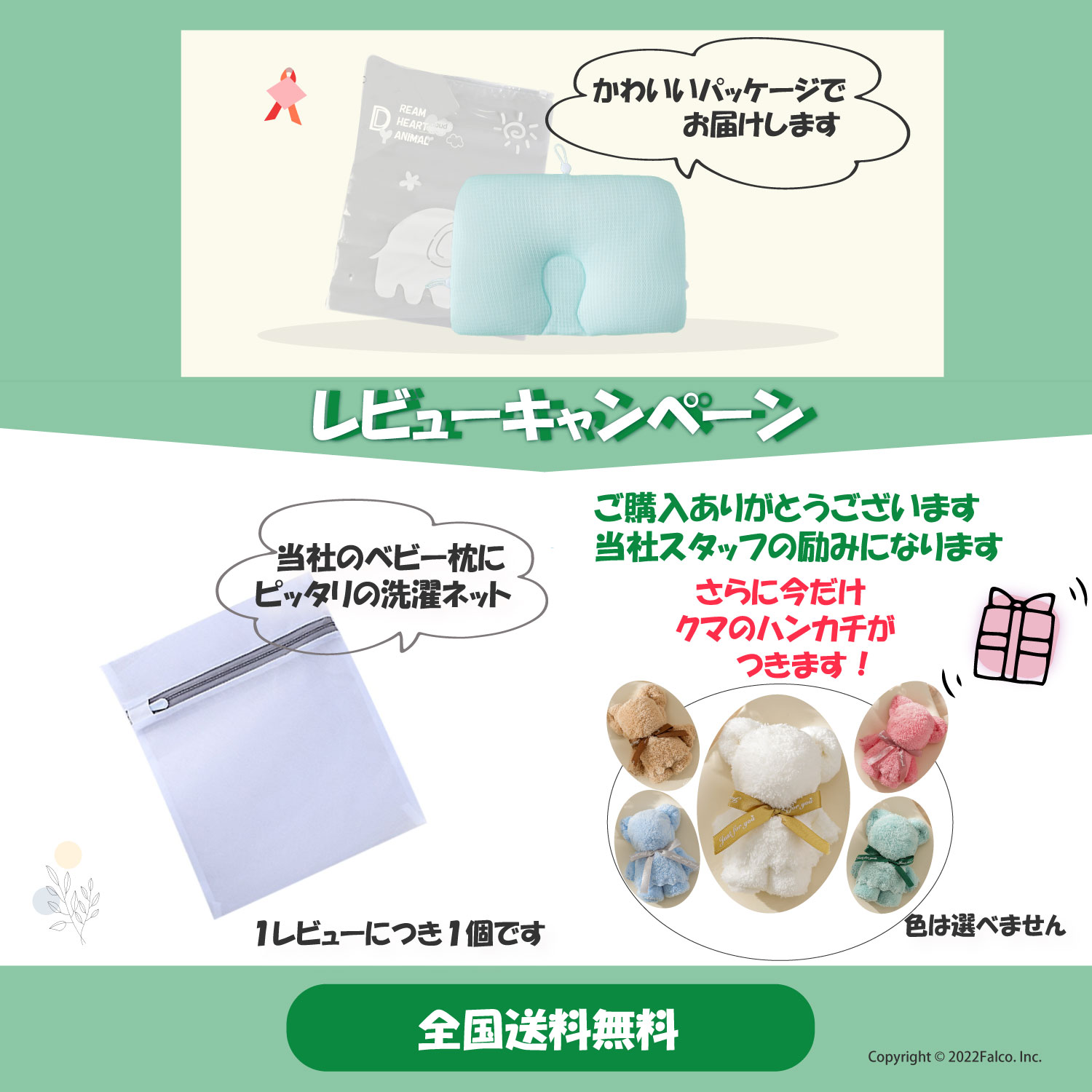 大決算割引！5歳まで使える【ベテラン助産師が作ったベビー枕】向き癖防止 吐き戻し防止 洗える 高さ調節 赤ちゃん まくら ベビーピロー 向き癖 絶壁防止 丸い頭 ベビーまくら 赤ちゃん枕 新生児 寝ハゲ対策 ベビーグッズ ベビー用品 出産祝い 頭の形が良くなる MARUMI