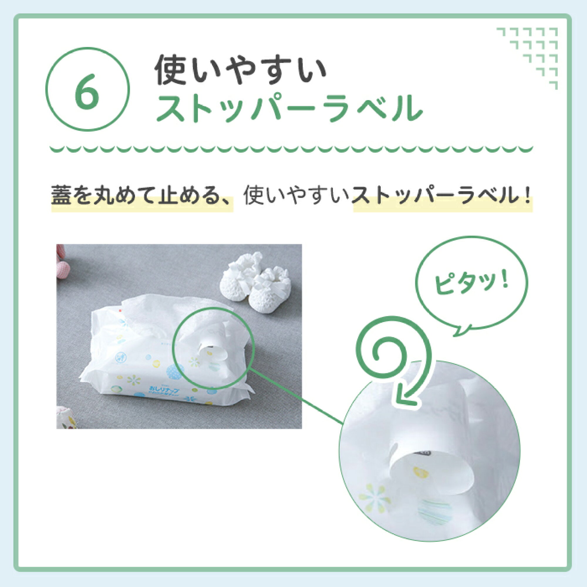 おしりナップ やわらか厚手仕上げ 純水99％ 限定デザイン(森のかくれんぼ) |0ヵ月～ おしり拭き お尻拭き お尻ふき おしりふき ナップ おてふき 体拭き からだふき 詰め替え 赤ちゃん 赤ちゃん用品 ベビー用品 衛生用品 厚手