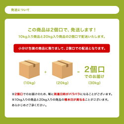 新米 予約 米 白米 無洗米 玄米 30kg 送料無料 ヒノヒカリ 熊本県産 令和6年産 ひのひかり 米30キロ 送料無料 玄米 30kg 送料無料 お米 30kg 送料無料 お米 30kg こめたつ 備蓄米 非常用 米30キロ