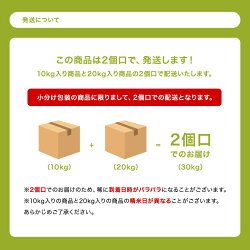 新米 予約 米 白米 無洗米 玄米 30kg 送料無料 ヒノヒカリ 熊本県産 令和6年産 ひのひかり 米30キロ 送料無料 玄米 30kg 送料無料 お米 30kg 送料無料 お米 30kg こめたつ 備蓄米 非常用 米30キロ