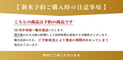 新米 予約 米 白米 無洗米 玄米 30kg 送料無料 ヒノヒカリ 熊本県産 令和6年産 ひのひかり 米30キロ 送料無料 玄米 30kg 送料無料 お米 30kg 送料無料 お米 30kg こめたつ 備蓄米 非常用 米30キロ