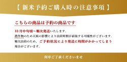 新米 予約 米 白米 無洗米 玄米 30kg 送料無料 ヒノヒカリ 熊本県産 令和6年産 ひのひかり 米30キロ 送料無料 玄米 30kg 送料無料 お米 30kg 送料無料 お米 30kg こめたつ 備蓄米 非常用 米30キロ