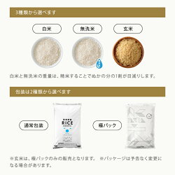 新米 予約 米 白米 無洗米 玄米 30kg 送料無料 ヒノヒカリ 熊本県産 令和6年産 ひのひかり 米30キロ 送料無料 玄米 30kg 送料無料 お米 30kg 送料無料 お米 30kg こめたつ 備蓄米 非常用 米30キロ