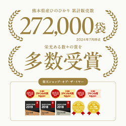 新米 予約 米 白米 無洗米 玄米 30kg 送料無料 ヒノヒカリ 熊本県産 令和6年産 ひのひかり 米30キロ 送料無料 玄米 30kg 送料無料 お米 30kg 送料無料 お米 30kg こめたつ 備蓄米 非常用 米30キロ