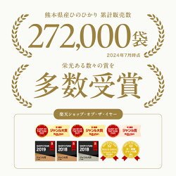 新米 予約 米 白米 無洗米 玄米 30kg 送料無料 ヒノヒカリ 熊本県産 令和6年産 ひのひかり 米30キロ 送料無料 玄米 30kg 送料無料 お米 30kg 送料無料 お米 30kg こめたつ 備蓄米 非常用 米30キロ