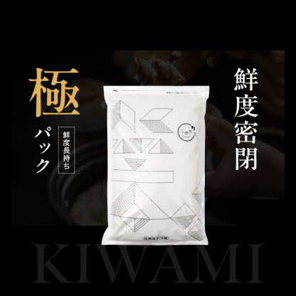新米 予約 米 白米 無洗米 玄米 30kg 送料無料 ヒノヒカリ 熊本県産 令和6年産 ひのひかり 米30キロ 送料無料 玄米 30kg 送料無料 お米 30kg 送料無料 お米 30kg こめたつ 備蓄米 非常用 米30キロ