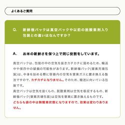新米 予約 米 白米 無洗米 玄米 30kg 送料無料 ヒノヒカリ 熊本県産 令和6年産 ひのひかり 米30キロ 送料無料 玄米 30kg 送料無料 お米 30kg 送料無料 お米 30kg こめたつ 備蓄米 非常用 米30キロ