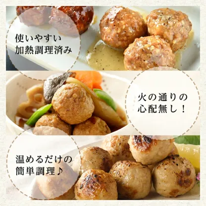 【期間限定25%OFF】名古屋コーチン つくね 1kg 2kg 冷凍 惣菜 おかず おつまみ 冷凍食品 肉団子 鶏肉 お取り寄せ グルメ 鍋 弁当 業務用 大容量 名古屋 お土産 送料無料 鶏三和 三和 さんわ 三和の純鶏名古屋コーチン