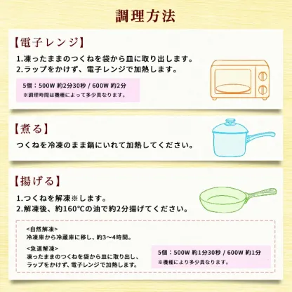 【期間限定25%OFF】名古屋コーチン つくね 1kg 2kg 冷凍 惣菜 おかず おつまみ 冷凍食品 肉団子 鶏肉 お取り寄せ グルメ 鍋 弁当 業務用 大容量 名古屋 お土産 送料無料 鶏三和 三和 さんわ 三和の純鶏名古屋コーチン