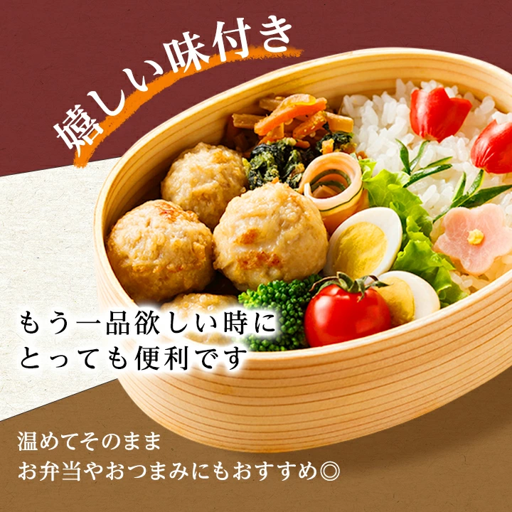 【期間限定25%OFF】名古屋コーチン つくね 1kg 2kg 冷凍 惣菜 おかず おつまみ 冷凍食品 肉団子 鶏肉 お取り寄せ グルメ 鍋 弁当 業務用 大容量 名古屋 お土産 送料無料 鶏三和 三和 さんわ 三和の純鶏名古屋コーチン