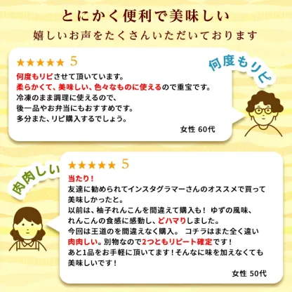 【期間限定25%OFF】名古屋コーチン つくね 1kg 2kg 冷凍 惣菜 おかず おつまみ 冷凍食品 肉団子 鶏肉 お取り寄せ グルメ 鍋 弁当 業務用 大容量 名古屋 お土産 送料無料 鶏三和 三和 さんわ 三和の純鶏名古屋コーチン