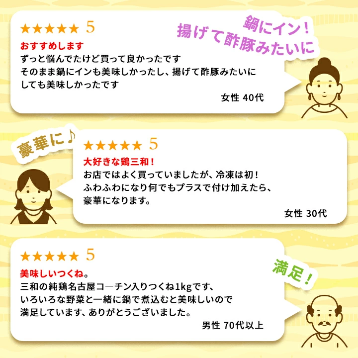 【期間限定25%OFF】名古屋コーチン つくね 1kg 2kg 冷凍 惣菜 おかず おつまみ 冷凍食品 肉団子 鶏肉 お取り寄せ グルメ 鍋 弁当 業務用 大容量 名古屋 お土産 送料無料 鶏三和 三和 さんわ 三和の純鶏名古屋コーチン