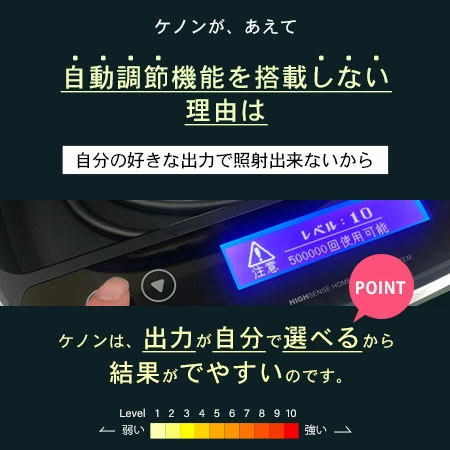 【ケノン 公式　 最新バージョン】日本製 脱毛器 ランキング581週1位※ 美顔器 家庭用 ムダ毛処理 ヒゲ ボディ メンズ レディース アンダーヘア レーザー 髭 光美容器 脱毛器ケノン公式 VIO ひげ 顔 光脱毛器※詳細ペ-ジ内※9売れ筋ホーム セルフ 除毛 除毛器 介護