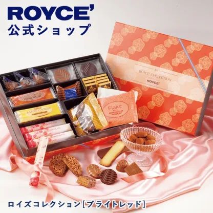 【公式】 ROYCE' 【期間数量限定】 【バレンタイン】 ロイズコレクション[ブライトレッド] チョコレート ギフト 個包装 詰め合わせ