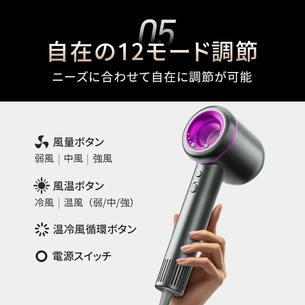 【楽天1位】ドライヤー ヘアドライヤー 大風量 速乾 時短 低温ドライヤー 8億マイナスイオン 1200W 高速ドライヤー 軽量 静音 57℃恒温 静電気除去 コンパクト 人気 髪質改善 美容家電 ヘアケア 美髪