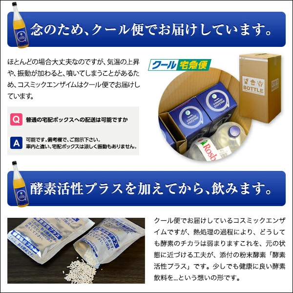 発酵→これが、発酵酵素ダイエットの火付け役!→レビュー＼10万／超が証明→ホンモノの発酵酵素原液→年間ランキング ＼1番売れた／ダイエット（糖蜜水で薄めていません。生酵素 送料無料）。みんな秘密で実践！ファスティング酵素ドリンク（プチ断食）コスミックエンザイム