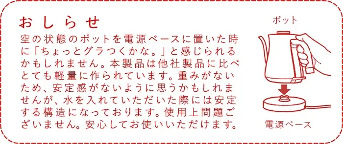 正規品 バルミューダ ザ・ポット BALMUDA The Pot KPT01JP  電気ケトル おしゃれ ドリップケトル ケトル コーヒードリップ ポット 細口 電気ポット 湯沸かしポット 湯沸かし器 ステンレス やかん◇結婚祝い ギフト プレゼント 珈琲 ホワイト ブラック