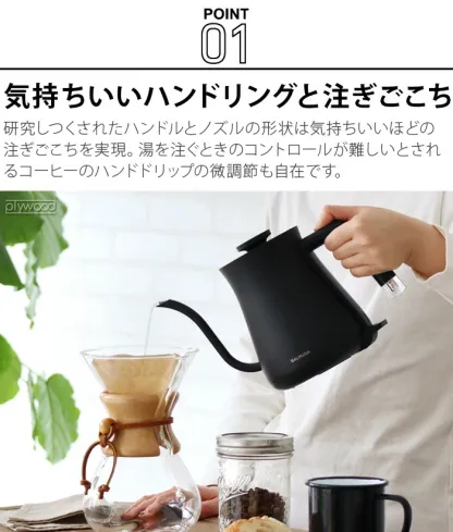 正規品 バルミューダ ザ・ポット BALMUDA The Pot KPT01JP  電気ケトル おしゃれ ドリップケトル ケトル コーヒードリップ ポット 細口 電気ポット 湯沸かしポット 湯沸かし器 ステンレス やかん◇結婚祝い ギフト プレゼント 珈琲 ホワイト ブラック