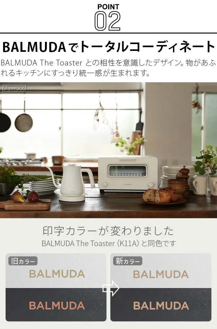 正規品 バルミューダ ザ・ポット BALMUDA The Pot KPT01JP  電気ケトル おしゃれ ドリップケトル ケトル コーヒードリップ ポット 細口 電気ポット 湯沸かしポット 湯沸かし器 ステンレス やかん◇結婚祝い ギフト プレゼント 珈琲 ホワイト ブラック