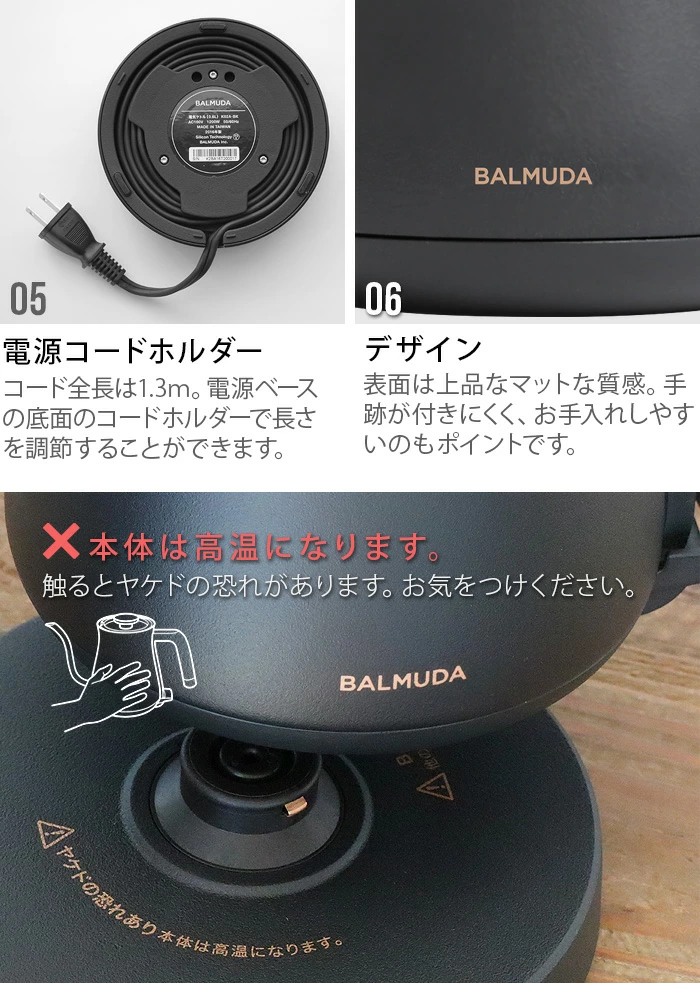 正規品 バルミューダ ザ・ポット BALMUDA The Pot KPT01JP  電気ケトル おしゃれ ドリップケトル ケトル コーヒードリップ ポット 細口 電気ポット 湯沸かしポット 湯沸かし器 ステンレス やかん◇結婚祝い ギフト プレゼント 珈琲 ホワイト ブラック