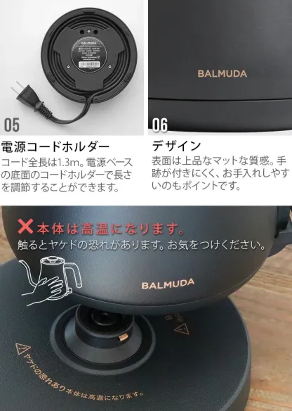 正規品 バルミューダ ザ・ポット BALMUDA The Pot KPT01JP  電気ケトル おしゃれ ドリップケトル ケトル コーヒードリップ ポット 細口 電気ポット 湯沸かしポット 湯沸かし器 ステンレス やかん◇結婚祝い ギフト プレゼント 珈琲 ホワイト ブラック