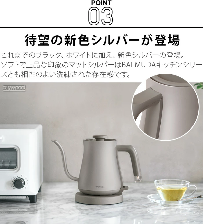 正規品 バルミューダ ザ・ポット BALMUDA The Pot KPT01JP  電気ケトル おしゃれ ドリップケトル ケトル コーヒードリップ ポット 細口 電気ポット 湯沸かしポット 湯沸かし器 ステンレス やかん◇結婚祝い ギフト プレゼント 珈琲 ホワイト ブラック