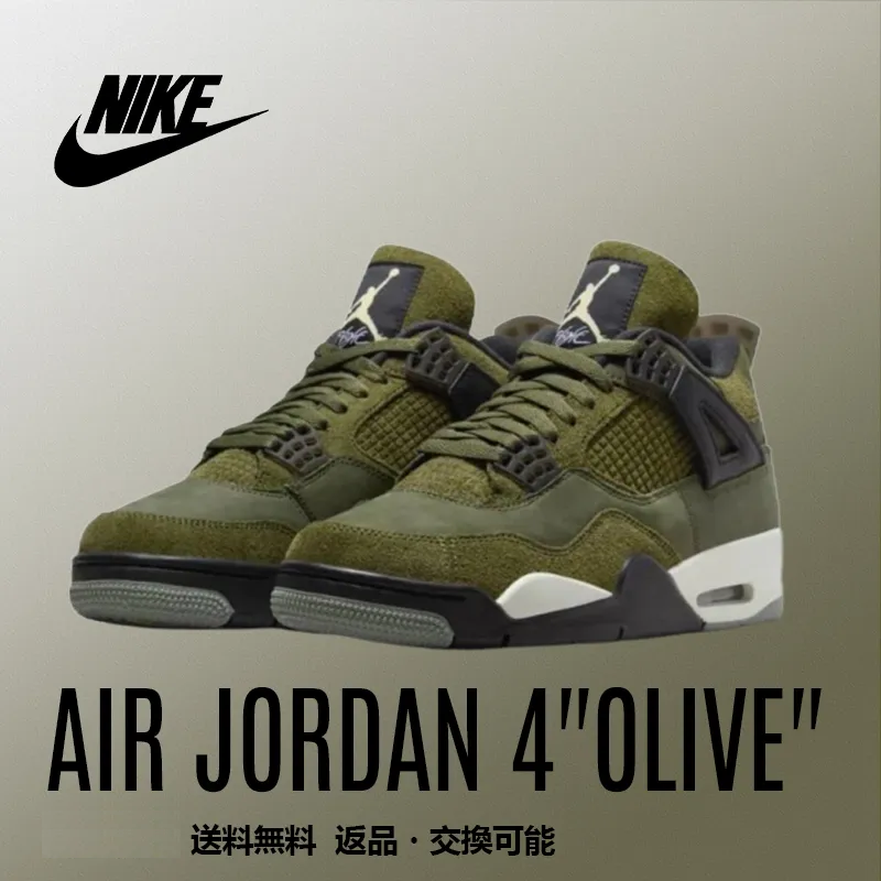 アーミーグリーン ハイトップ バスケットボールシューズ