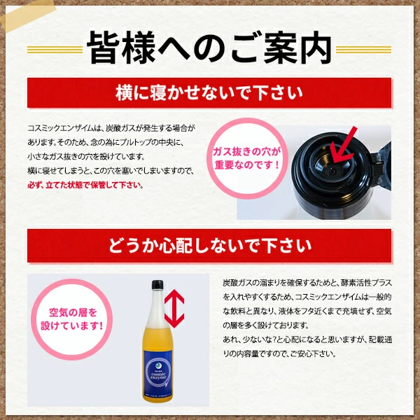 発酵→これが、発酵酵素ダイエットの火付け役!→レビュー＼10万／超が証明→ホンモノの発酵酵素原液→年間ランキング ＼1番売れた／ダイエット（糖蜜水で薄めていません。生酵素 送料無料）。みんな秘密で実践！ファスティング酵素ドリンク（プチ断食）コスミックエンザイム