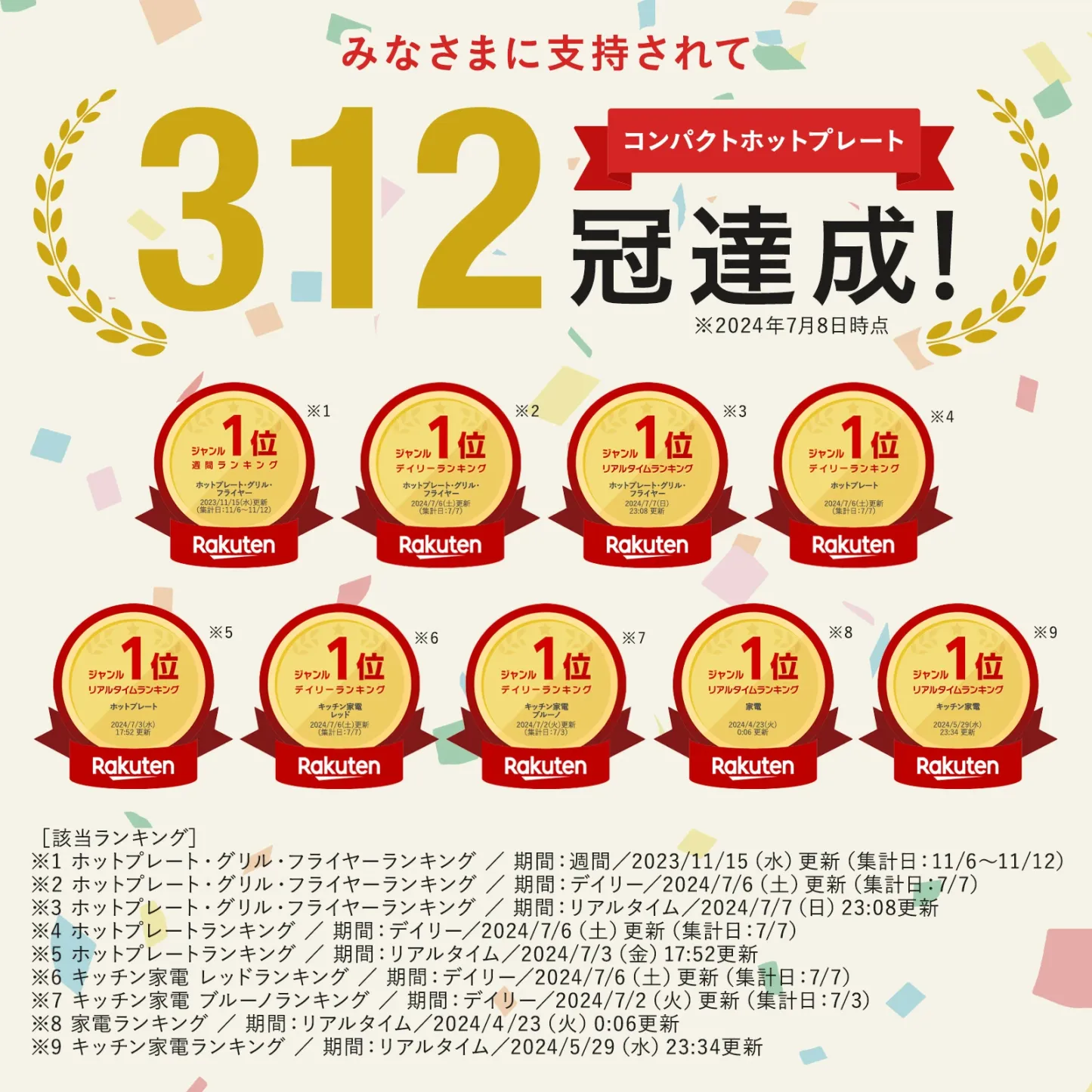 ★公式限定特典あり★【10%OFF】【BRUNO 公式】 ホットプレート 鍋 ブルーノ コンパクト プレート2種 セラミックコート鍋 一人用 焼肉 おしゃれ 最大250℃ 無段階調整 BOE021 brunoメッセージカード 対応 引っ越し祝い 入学祝い