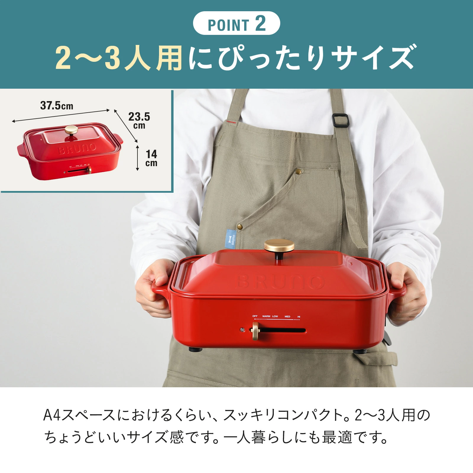 ★公式限定特典あり★【10%OFF】【BRUNO 公式】 ホットプレート 鍋 ブルーノ コンパクト プレート2種 セラミックコート鍋 一人用 焼肉 おしゃれ 最大250℃ 無段階調整 BOE021 brunoメッセージカード 対応 引っ越し祝い 入学祝い