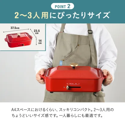 ★公式限定特典あり★【10%OFF】【BRUNO 公式】 ホットプレート 鍋 ブルーノ コンパクト プレート2種 セラミックコート鍋 一人用 焼肉 おしゃれ 最大250℃ 無段階調整 BOE021 brunoメッセージカード 対応 引っ越し祝い 入学祝い