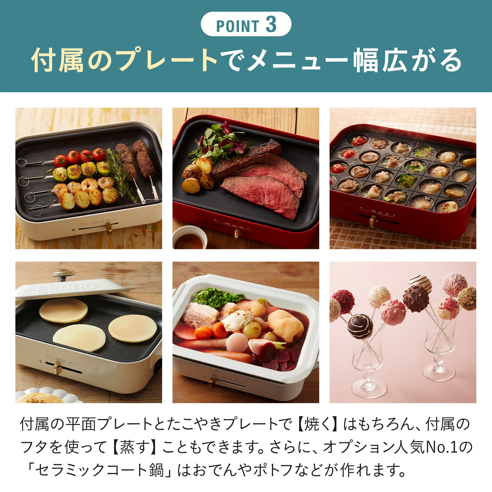 ★公式限定特典あり★【10%OFF】【BRUNO 公式】 ホットプレート 鍋 ブルーノ コンパクト プレート2種 セラミックコート鍋 一人用 焼肉 おしゃれ 最大250℃ 無段階調整 BOE021 brunoメッセージカード 対応 引っ越し祝い 入学祝い