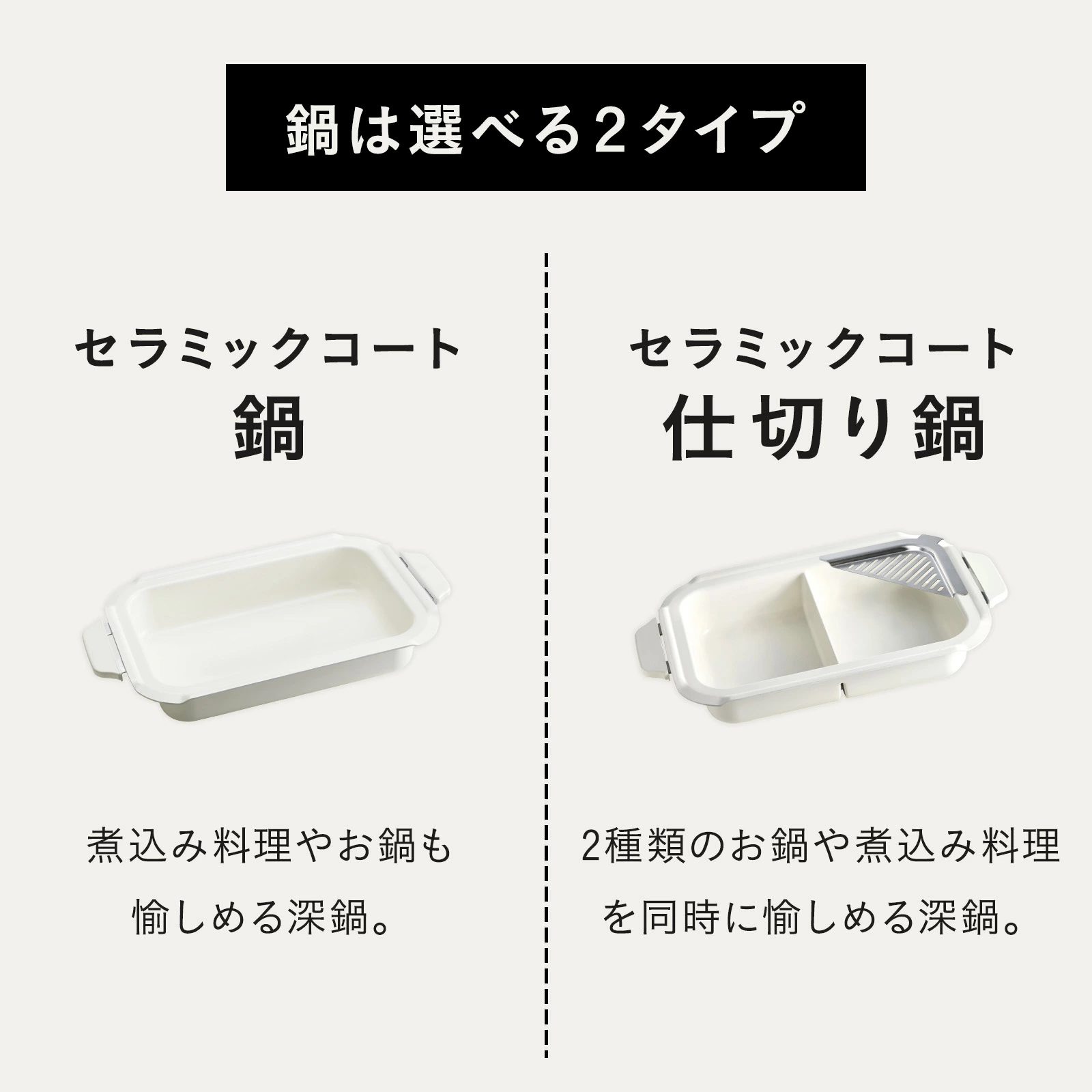 ★公式限定特典あり★【10%OFF】【BRUNO 公式】 ホットプレート 鍋 ブルーノ コンパクト プレート2種 セラミックコート鍋 一人用 焼肉 おしゃれ 最大250℃ 無段階調整 BOE021 brunoメッセージカード 対応 引っ越し祝い 入学祝い