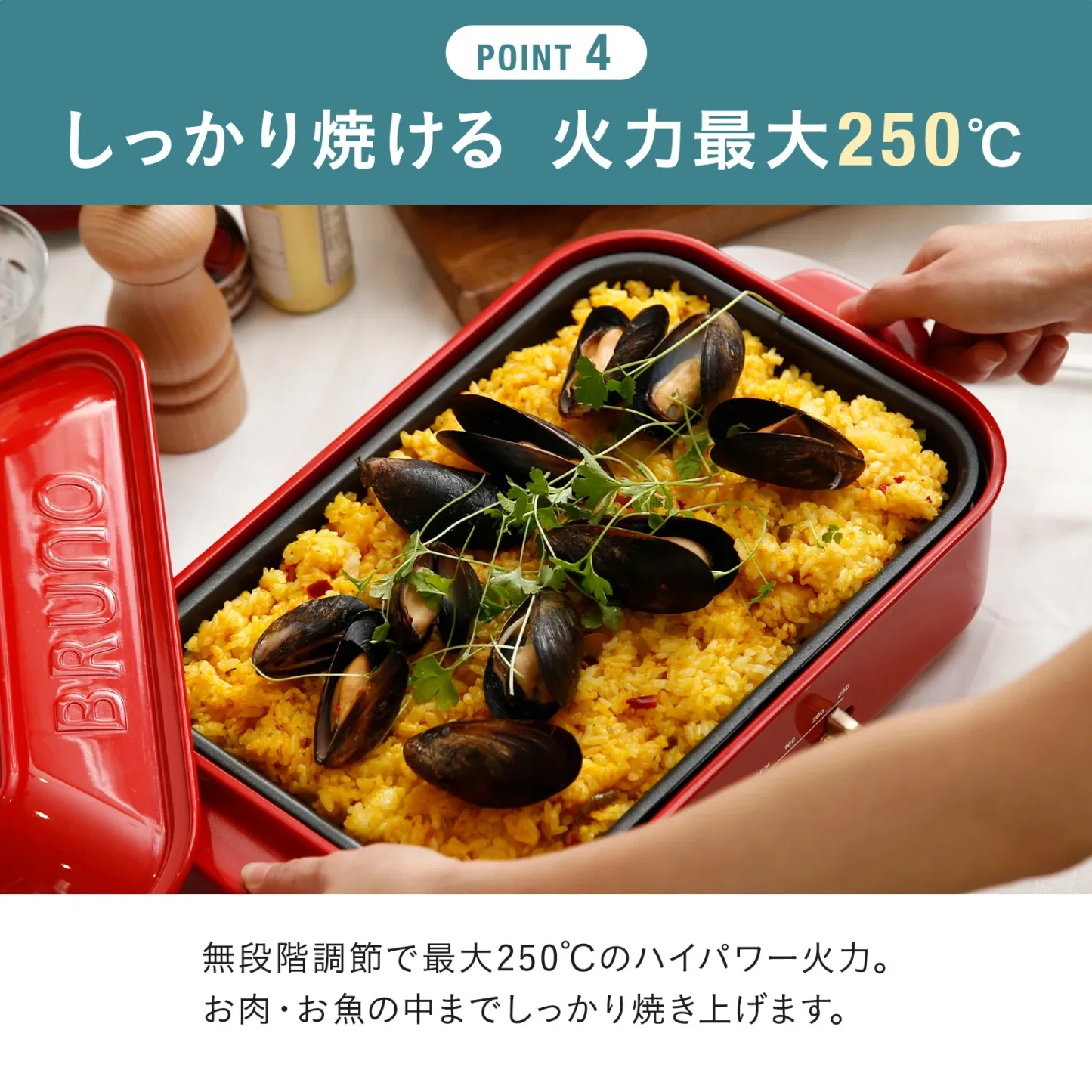 ★公式限定特典あり★【10%OFF】【BRUNO 公式】 ホットプレート 鍋 ブルーノ コンパクト プレート2種 セラミックコート鍋 一人用 焼肉 おしゃれ 最大250℃ 無段階調整 BOE021 brunoメッセージカード 対応 引っ越し祝い 入学祝い