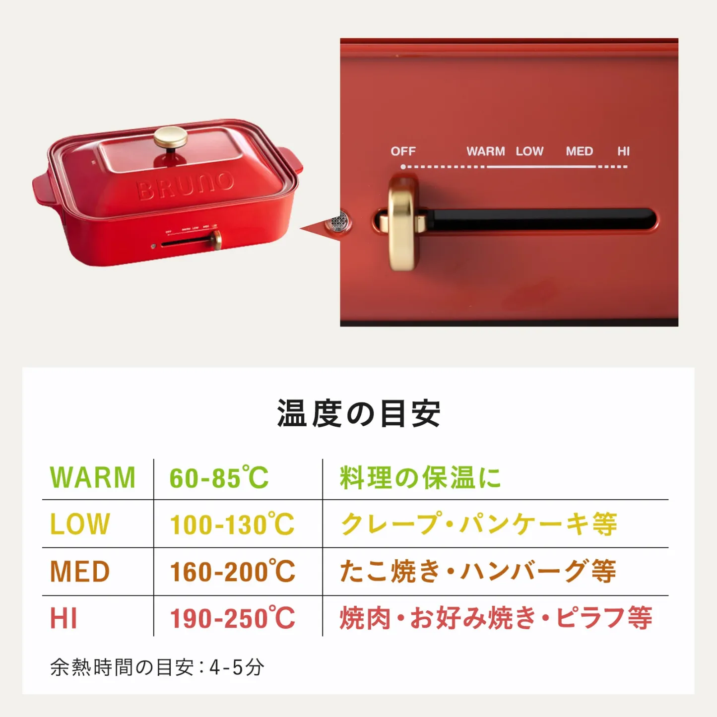 ★公式限定特典あり★【10%OFF】【BRUNO 公式】 ホットプレート 鍋 ブルーノ コンパクト プレート2種 セラミックコート鍋 一人用 焼肉 おしゃれ 最大250℃ 無段階調整 BOE021 brunoメッセージカード 対応 引っ越し祝い 入学祝い