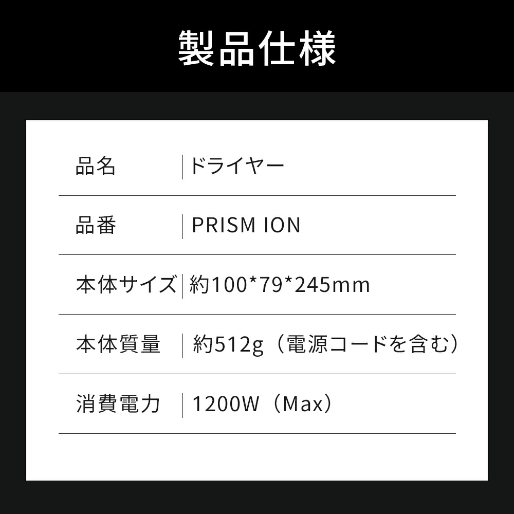 【楽天1位】ドライヤー ヘアドライヤー 大風量 速乾 時短 低温ドライヤー 8億マイナスイオン 1200W 高速ドライヤー 軽量 静音 57℃恒温 静電気除去 コンパクト 人気 髪質改善 美容家電 ヘアケア 美髪