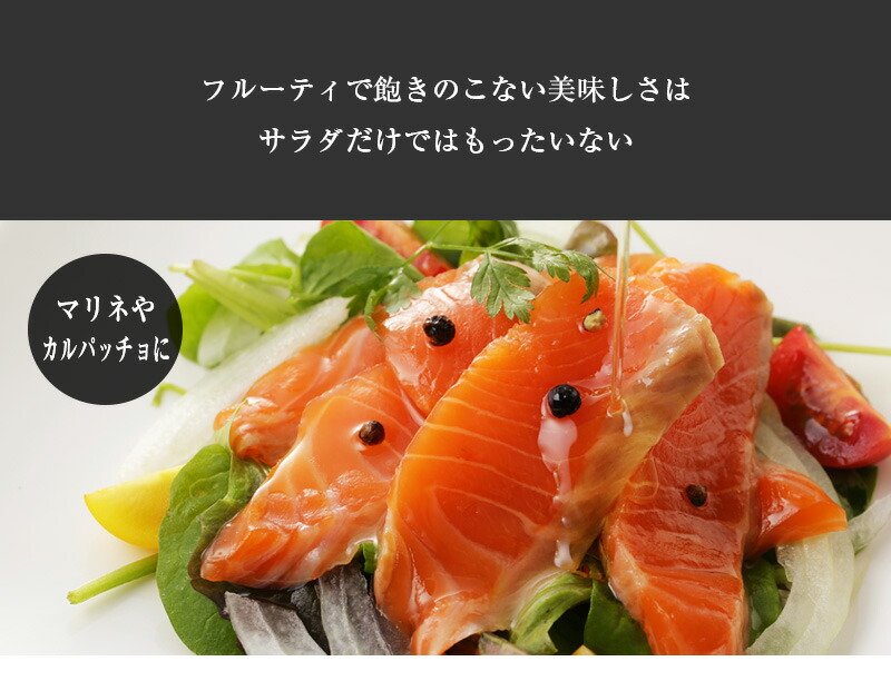 オーガニック・エキストラバージン・オリーブオイル