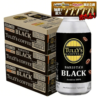 【最強配送】【送料無料】伊藤園 タリーズコーヒー バリスタズブラック 390ml×3ケース（48本）