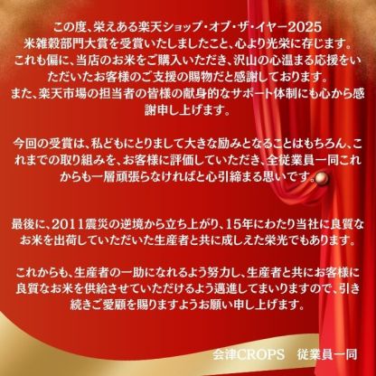 会津産ひとめぼれ玄米 30kg(30kg×1袋) 令和7年産 福島県産 玄米 30kg 米 30kg お米 30kg キラッと玄米