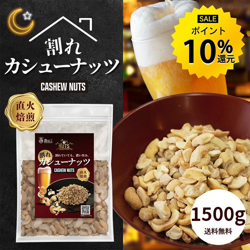 晩酌プレミアム おつまみ5種セット｜神戸牛ビーフジャーキー・国産ポークジャーキー・無添加燻製ベーコン・チーズスティック・カシューナッツ 豪華詰め合わせ